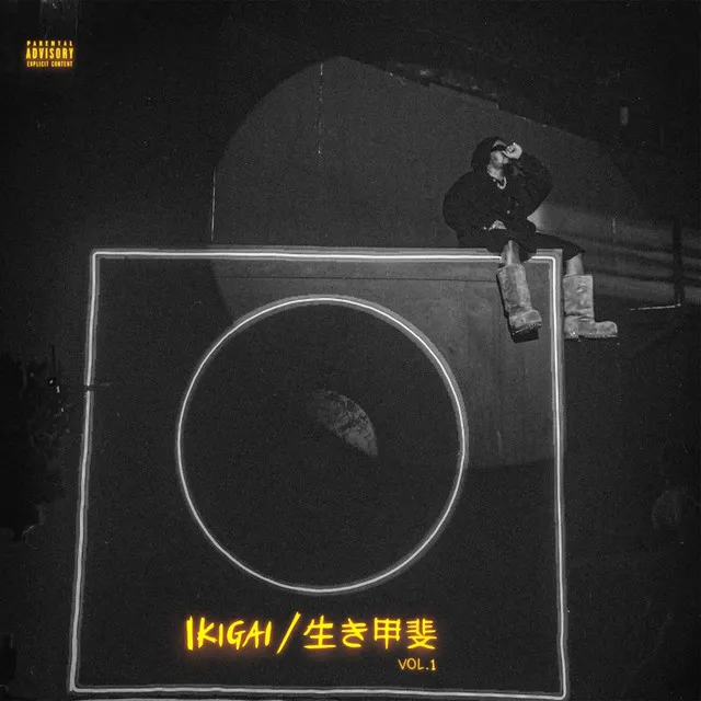 Ikigai / 生き甲斐, Vol. 1 album cover by Olamide