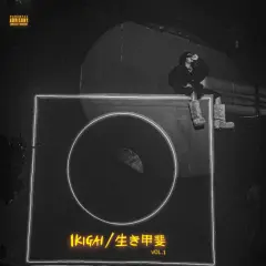 Ikigai / 生き甲斐, Vol. 1 cover